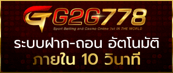 G2G778 07 1