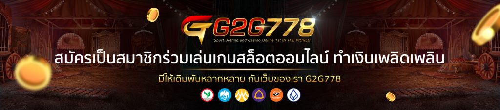 G2G2882-1